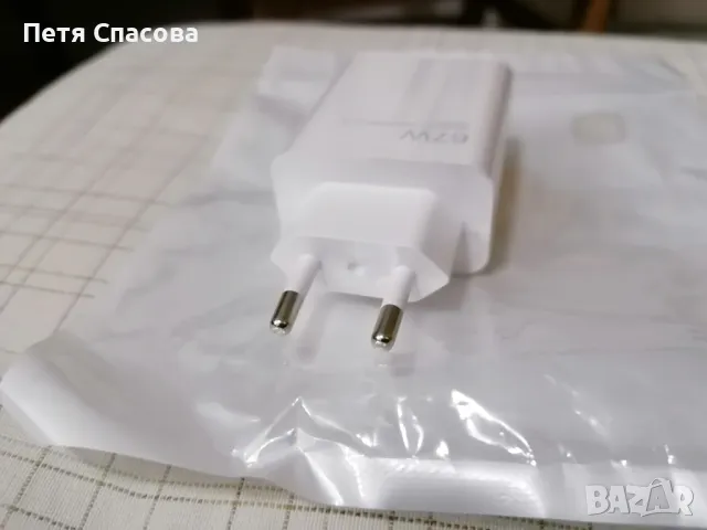 Много бързо зарядно устройство за телефон, Super Fast charger Power Max 67W, снимка 4 - Оригинални зарядни - 47895941