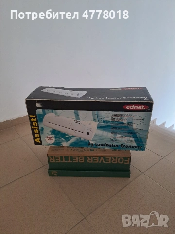 Ламинатор А3 Ednet