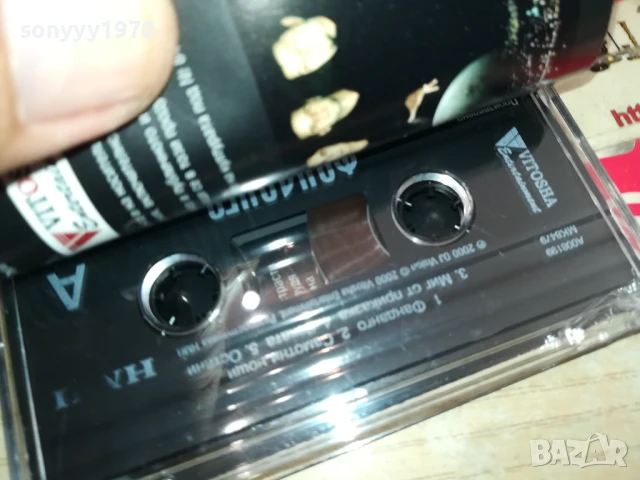 ФАНДАНГО-ОРИГИНАЛНА КАСЕТА 1907251710, снимка 5 - Аудио касети - 51074468