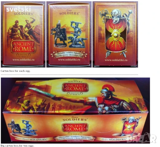 Стари метални войничета и фигурки от шоколадови яйца Киндер, Балабан, Ландрин и др., снимка 6 - Колекции - 50821230