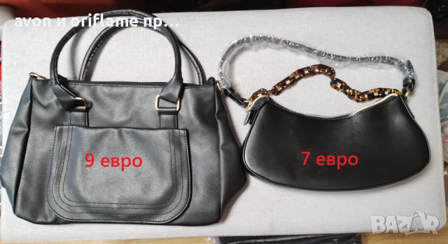 НАЛИЧНИ дамски чанти от AVON, дамски чанти и портфейли, снимка 3 - Чанти - 53210960