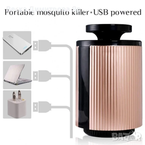 Многофункционално устройство против насекоми и гризачи 3 в 1, снимка 8 - Други стоки за дома - 50888695