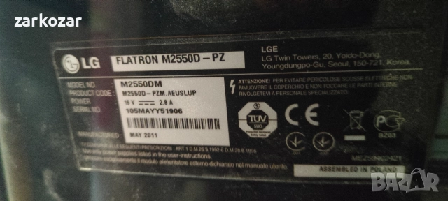 TV LG FLATRON M2550D тираджийски 25 инча, снимка 3 - Телевизори - 52295063