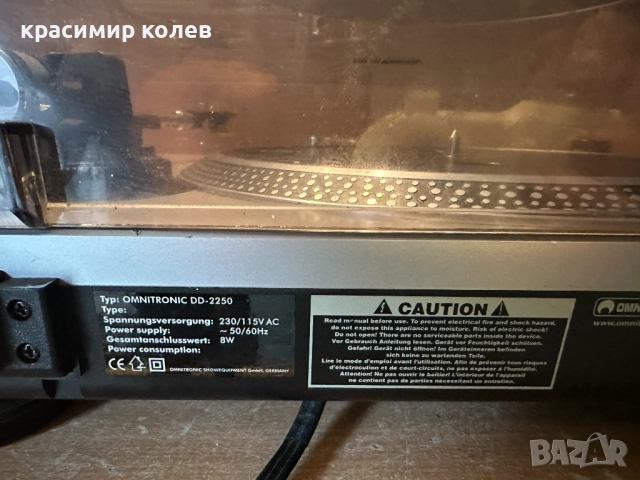 грамофон "OMNITRONIC DD-2250"/DJ,Direct Drive/, снимка 8 - Грамофони - 52673246