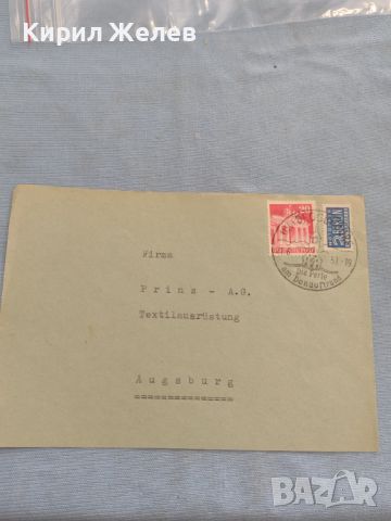 Стар пощенски плик с марки и печати 1951г. Германия за КОЛЕКЦИЯ ДЕКОРАЦИЯ 46081, снимка 1 - Филателия - 46396733