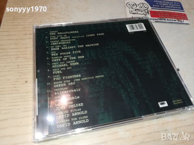 GODZILLA CD 2205241038, снимка 5 - CD дискове - 45853205