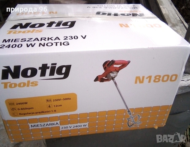 Миксер за строителни смеси Notig N1800 нов с 6-степенно регулиране, снимка 3 - Градинска техника - 53903067