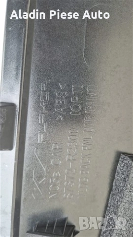 Tailgate ornament Kia Sportage 5 NQ5 year 2022 2023 2024 2025 code 87372R2300, 87372-R2300, снимка 7 - Аксесоари и консумативи - 53240793