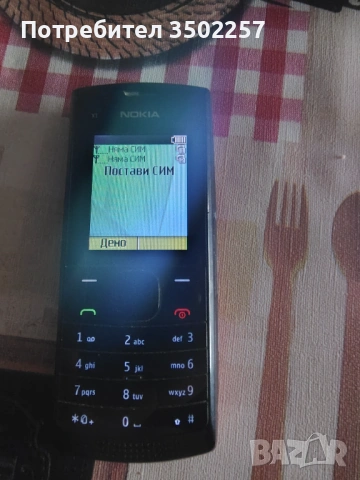 Nokia x1-01