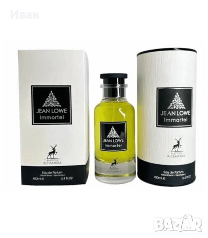 Jean Lowe Immortel