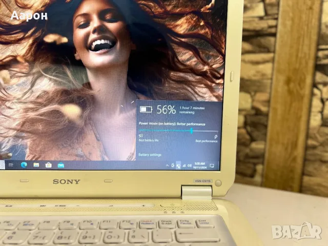 Лаптоп Sony Vaio / 14.1 / 4GB RAM , снимка 9 - Лаптопи за дома - 47547471