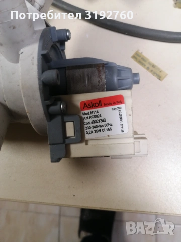 Дренажна помпа