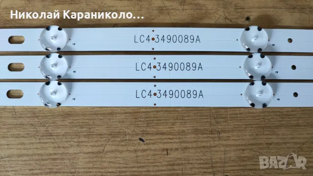 Продавам Power-EAX67209001/1.5/,Main-EAX67872805/1.1/,Лед-LC43490089A от тв LG 43UK6470PLC, снимка 14 - Телевизори - 49660479