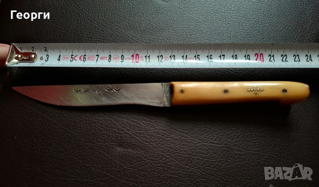 Стар габровски ергенски нож, снимка 10 - Колекции - 51073677
