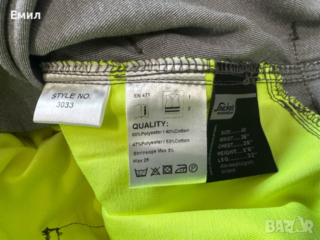 Нови работни шорти Snickers Hi-Vis Work Shorts, Размер 50, снимка 7 - Къси панталони - 44977569