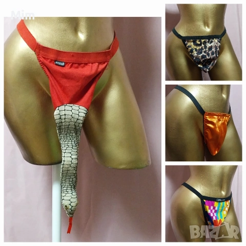 M/XL Мъжки,еротични прашки