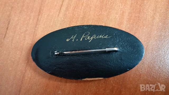 Винтидж бижутерия, снимка 9 - Бижутерийни комплекти - 53203507