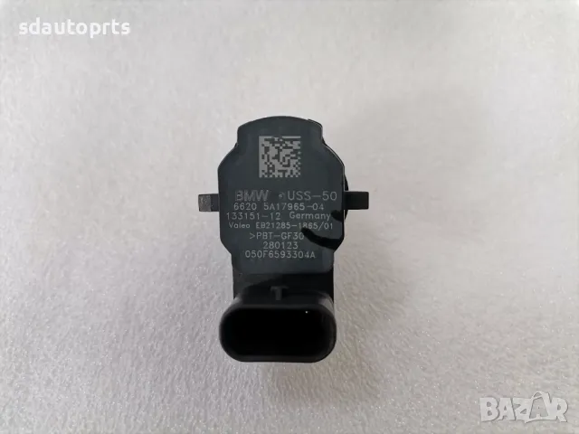Нов 5A17965 Парктроник BMW F95 G05 G07 G09 U11 U12, снимка 3 - Части - 50062892