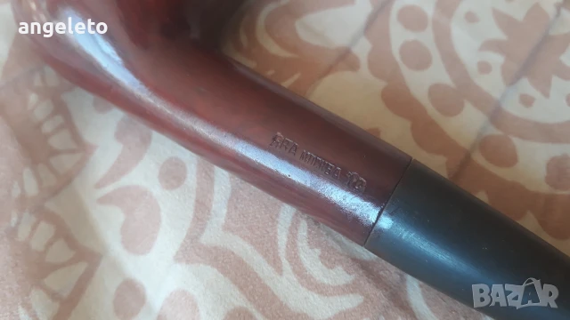 Руска Лула Ява Москва 12, снимка 5 - Лули - 51008478