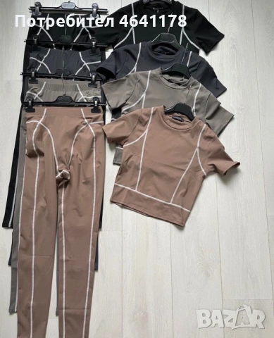 Дамски комплект