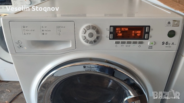 Перална със сушилна 9/6 кг.