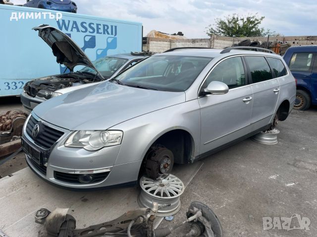 vw passat b6 1.9 bls на части пасат б6 1.9 блс на части , снимка 1 - Автомобили и джипове - 46676195