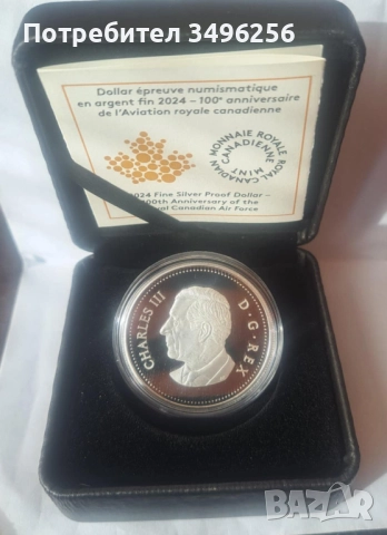 Сребърна монета Canada, снимка 3 - Нумизматика и бонистика - 51880164