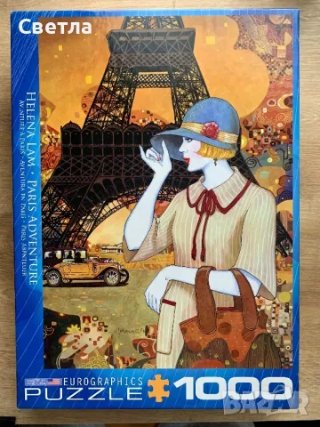 Пъзел 1000 части “Adventure in Paris”, Eurographics, снимка 1 - Пъзели - 47231386