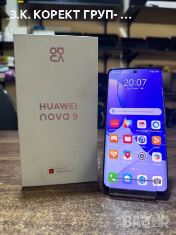 Huawei nova 9 128gb, 8gb ram, снимка 7 - Huawei - 46174271