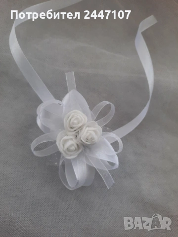 Сватбени гривни, снимка 9 - Сватбени аксесоари - 53932185