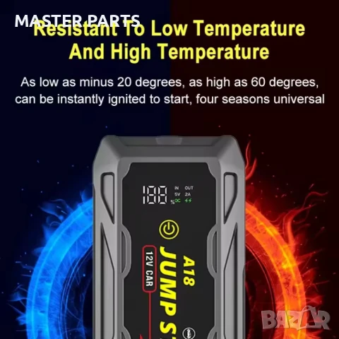 Най-мощен Бустер/Джъмп/Power bank .  стартер за Автомобили с Пиков Ток 3000A и Капацитет 74000mWh., снимка 5 - Аксесоари и консумативи - 50898720