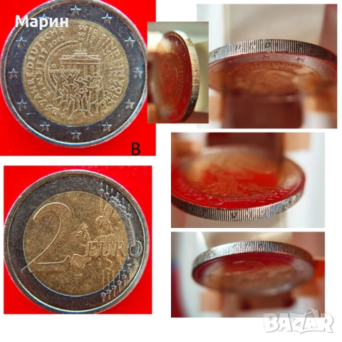   УНИКАЛНА Евро монета с  ГРЕШКИ в дизайна, снимка 8 - Нумизматика и бонистика - 47809755