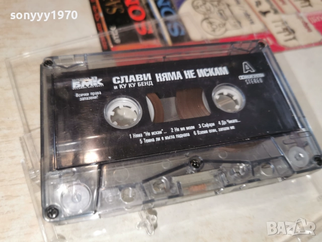 СЛАВИ НЯМА НЕ ИСКАМ-ОРИГИНАЛНА КАСЕТА 3112251934, снимка 9 - Аудио касети - 52945287