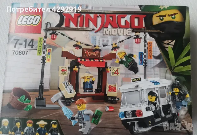 Lego конструктури, снимка 3 - Конструктори - 47902132