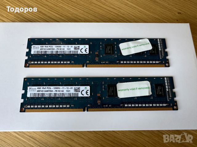 Рам памет за десктоп: SK Hynix 8GB Kit (2 x 4GB) RAM DDR3 1600, снимка 3 - RAM памет - 46165827