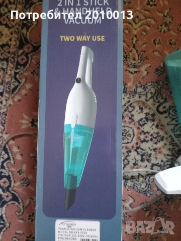 ръчна прахосмукачка 