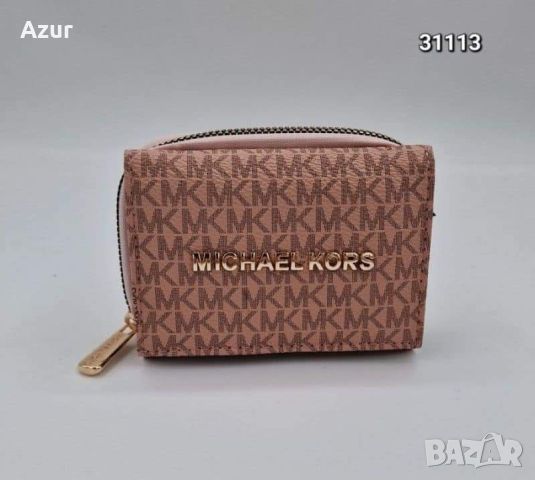 дамски кожени портмонета michael kors , снимка 1 - Портфейли, портмонета - 46212105