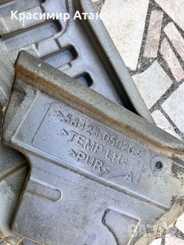 Интериорни донапренен багажник за Тойота Авенсис T27 седан. 2009-2014г, снимка 3 - Части - 52122254