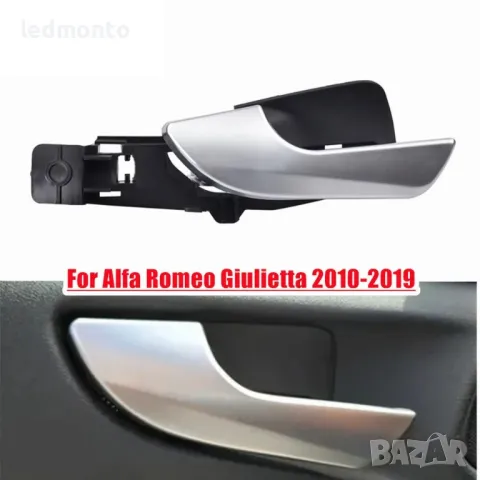 Вътрешни Дръжки за Врати за Alfa Romeo Giulietta алфа жулиета, снимка 2 - Части - 46993624