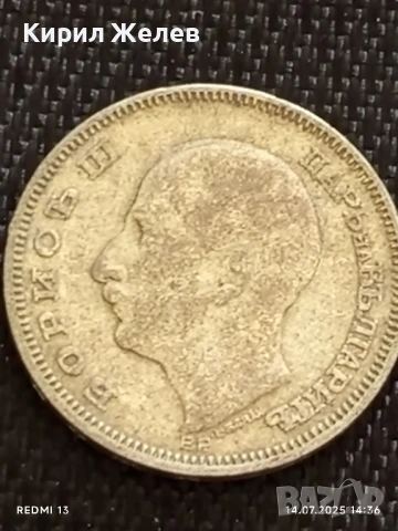 Сребърна монета 20 лева 1930г.  Царство България Цар Борис трети за КОЛЕКЦИЯ 44062, снимка 8 - Нумизматика и бонистика - 51016241