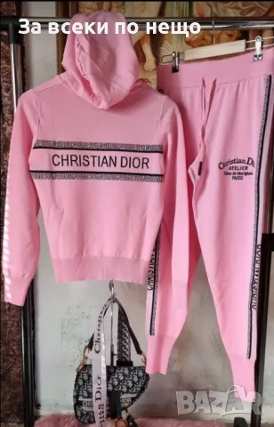 Дамски розов комплект Christian Dior Код Lux59, снимка 1