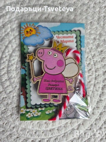 Мартеници , снимка 13 - Декорация за дома - 53162539