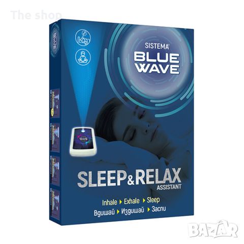 Sistema Blue Wave - Помощник за сън и релакс (009)