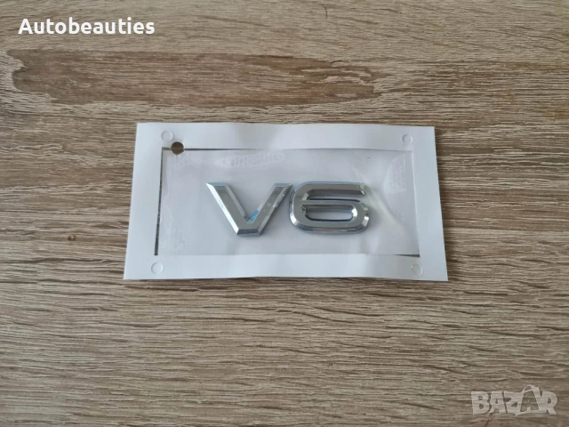 Volkswagen V6 сребриста емблема нов стил