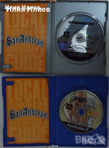 GTA San Andreas / GTA San Andreas Platinum Playstation 2, снимка 3 - Игри за PlayStation - 46667524