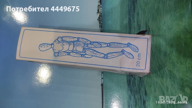 Манекен от дърво 20см., снимка 4 - Декорация за дома - 53621732