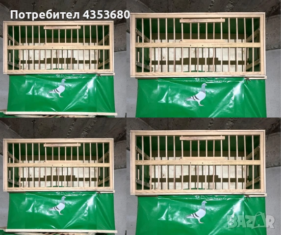 Чанта за носене на гълъби