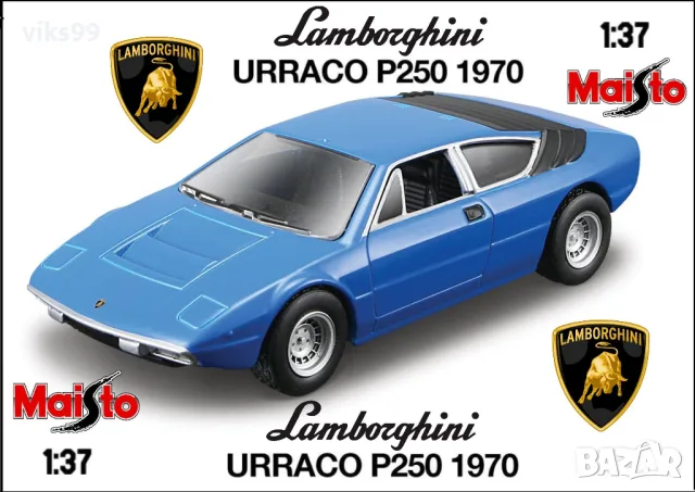 1970 Lamborghini Urraco P250 Maisto - Мащаб 1:37, снимка 1 - Колекции - 48599923