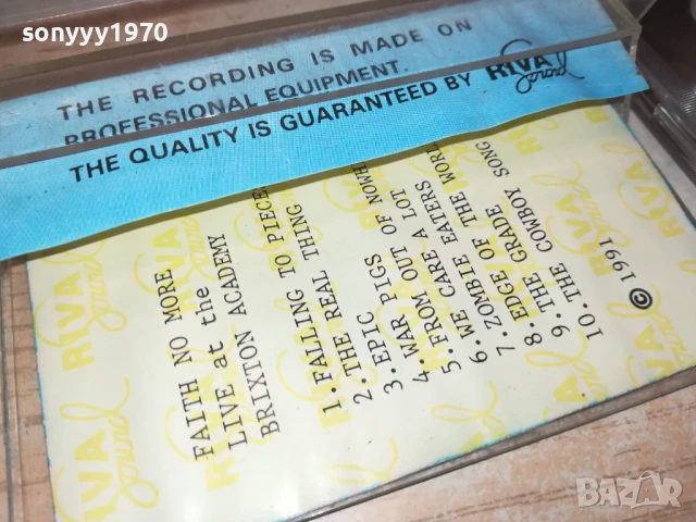 FAITH NO MORE 0408251633, снимка 7 - Аудио касети - 51250198