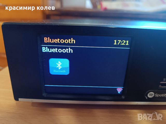 TechniSat Digitradio 140 HiFi Tuner Internet Radio , снимка 10 - Ресийвъри, усилватели, смесителни пултове - 46604982